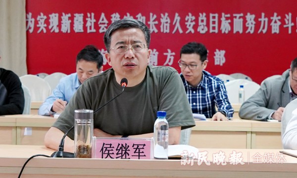 上海援疆前指召开临时党委中心组（扩大）学习会