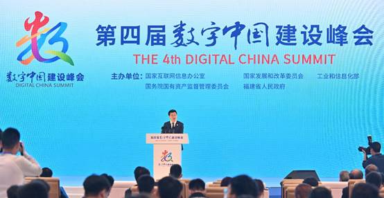 拼多多董事长陈磊出席数字中国建设峰会发表演讲：数字农业最解“乡愁”
