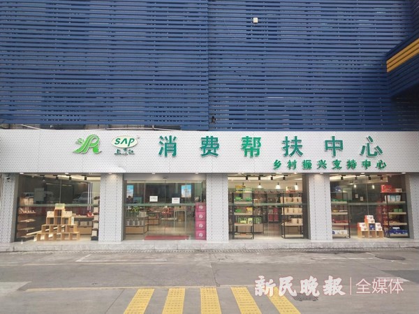 加强沪喀两地产销对接 上海企业采购喀什农产品百余万元