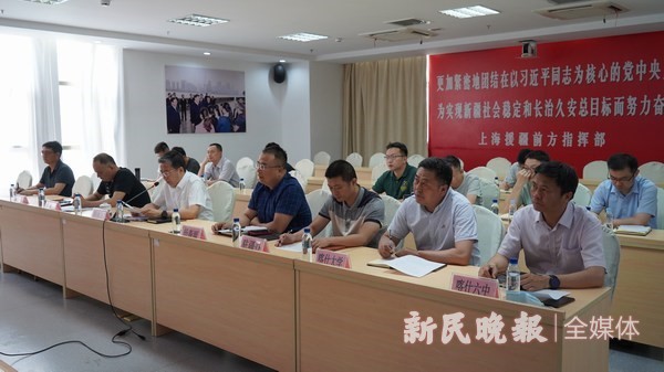 上海援疆前方指挥部召开六月临时党委中心组（扩大）学习会