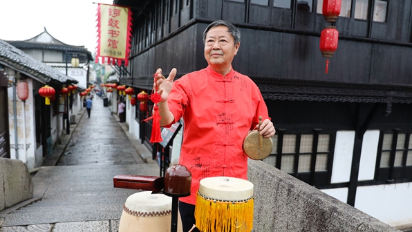 用1800岁锣鼓书唱出“红色情结” 80岁的他把上海故事说给全国听|上海宝藏爷叔⑩