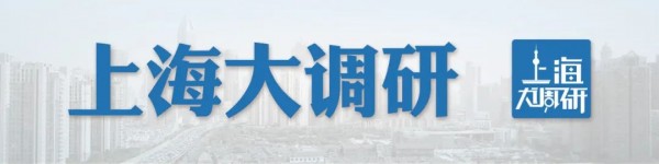 上海政务新媒体6月传播影响力榜单发布