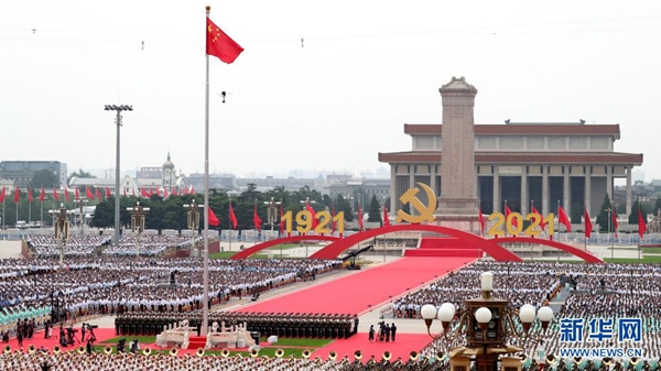 而今迈步从头越——中国共产党成立100周年庆典启示