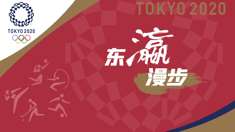 第27金！张常鸿夺得射击男子50米步枪三姿金牌