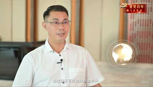 在徐泾,连接全世界