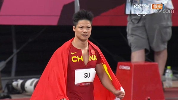 创造历史！苏炳添获得东京奥运会男子100米第六名