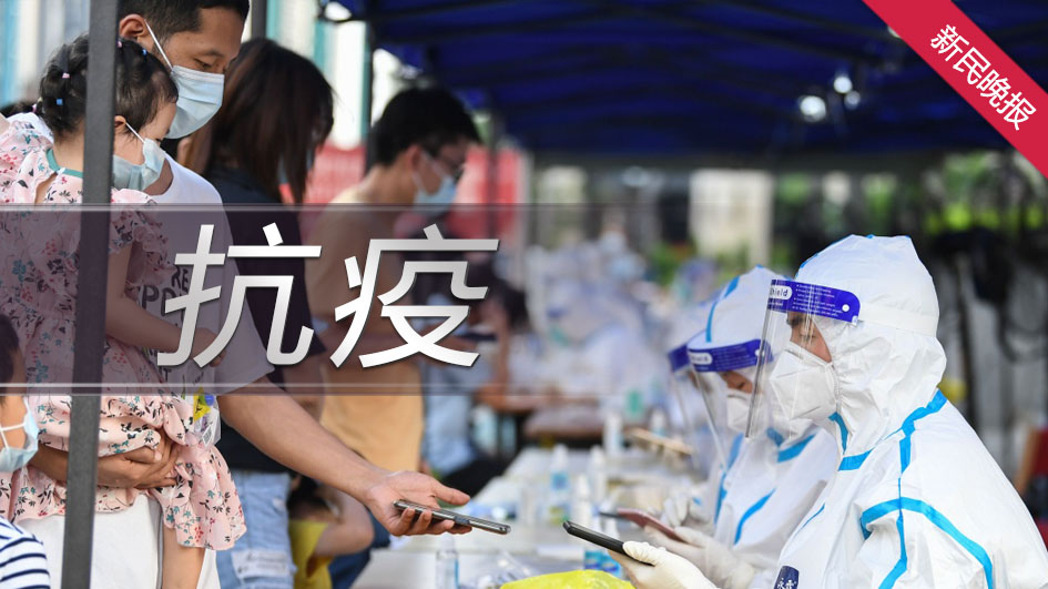 香港新增1161例新冠肺炎确诊病例