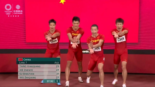 中国速度！中国队获得男子4×100米接力第4名