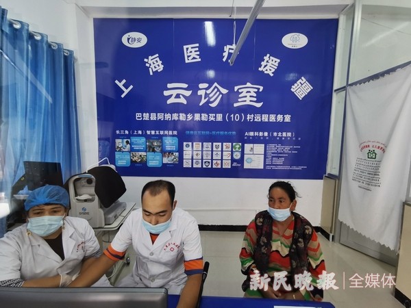 上海静安与喀什巴楚联手打造首个上海医疗援疆云诊室