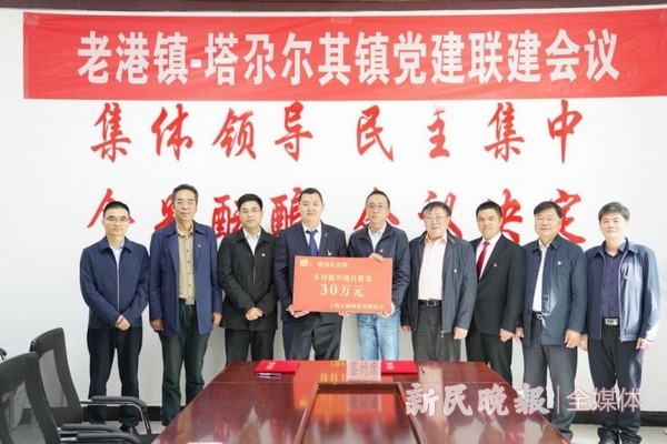 上海援疆干部开展“融党建”项目 推动乡村振兴工作
