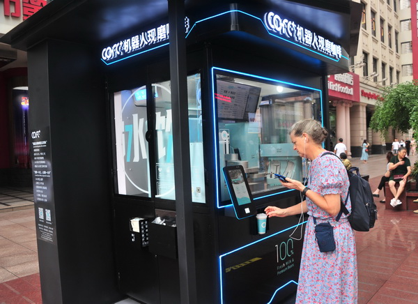 机器人咖啡亭亮相南京路步行街
