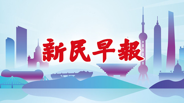 音频 | 王者来了！中国最长长须鲸标本入驻上海自然博物馆；满洲里：已检出核酸阳性512例，确诊498例| 新民早报[2021.12.10]