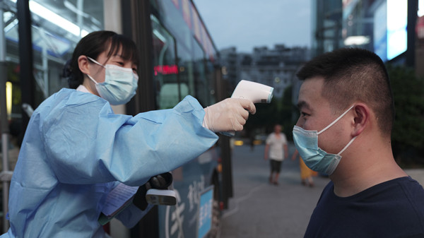 上海这20个区域划为疫情高风险区