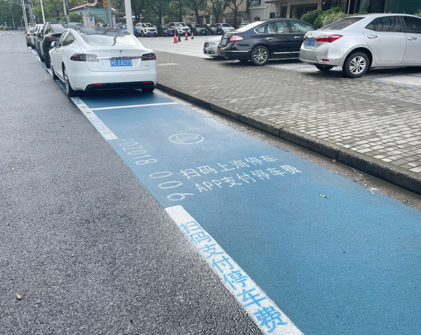 上海首条无人收费智能化道路停车场启用