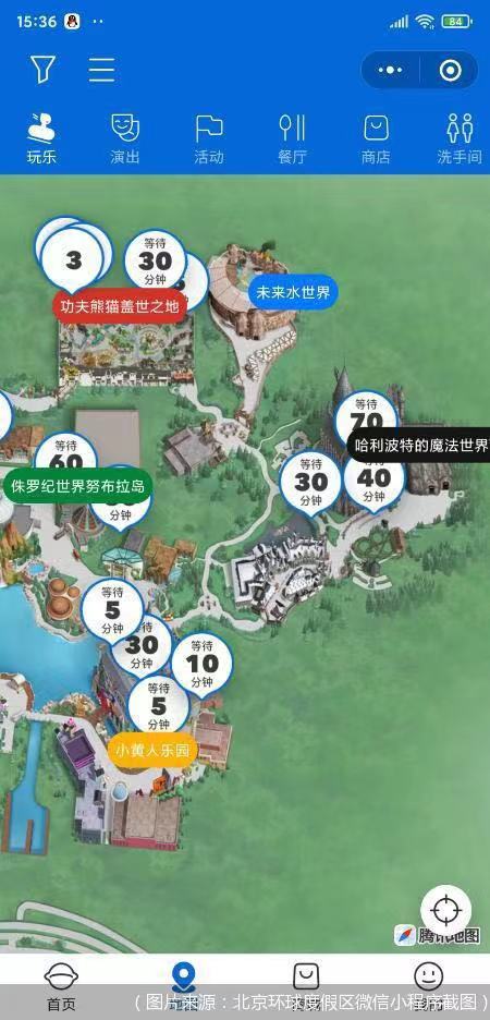 北京环球度假区正式开园迎客 中国文化元素成园区“点睛之笔”