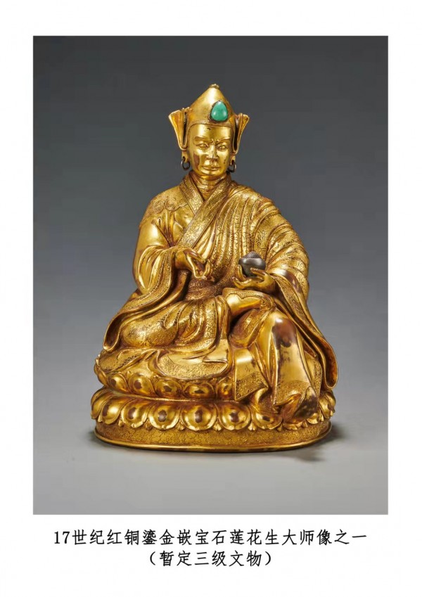 国家文物局成功从美国追索12件文物艺术品整体划拨西藏博物馆