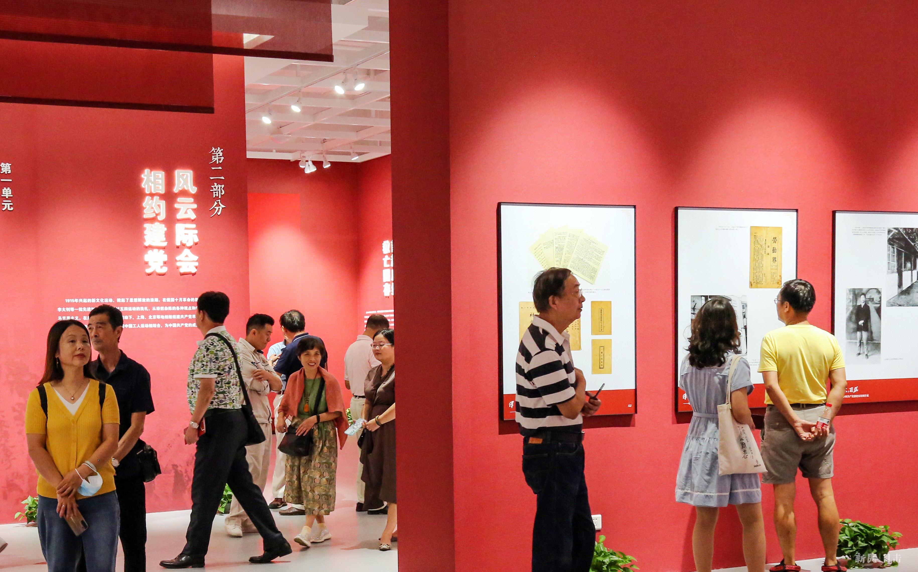 百名作家看百年上海电力“红色”传奇
