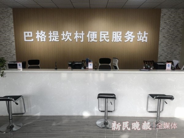 引入“家门口”服务理念和经验 上海援疆援改造民服务中心