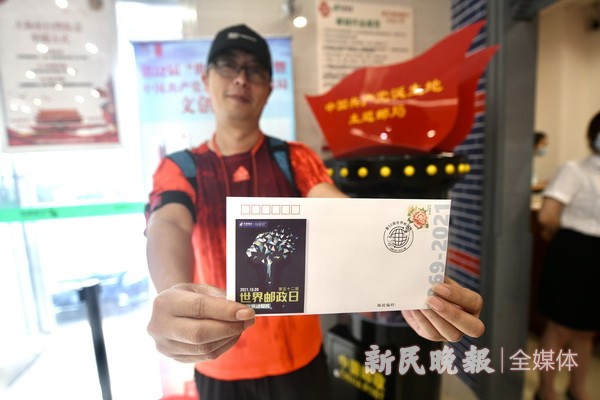 中国共产党诞生地主题邮局红色文创产品今揭幕