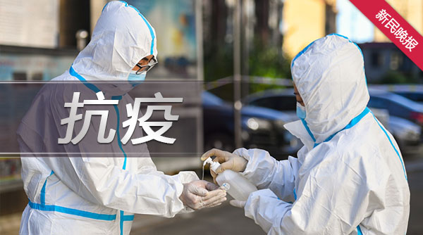 昨日上海各区确诊病例、无症状感染者居住地信息