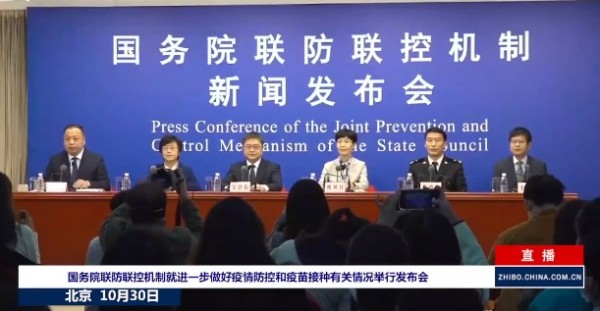 国家卫健委：黑河已发生社区传播并存在扩散外溢风险