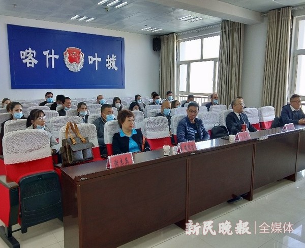 宝山区司法局专家团在叶城县举办培训班