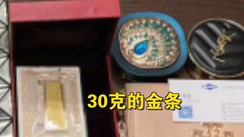 视频 | 上海地铁车站里捡到金条！ 乘客：幸好没耽误“终身大事”