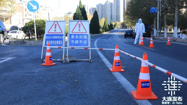 大连本轮疫情首例来源冷库,已是因冷链发生的第三次疫情 大连本轮疫情首例来源冷库,已是因冷链发生的第三次疫情