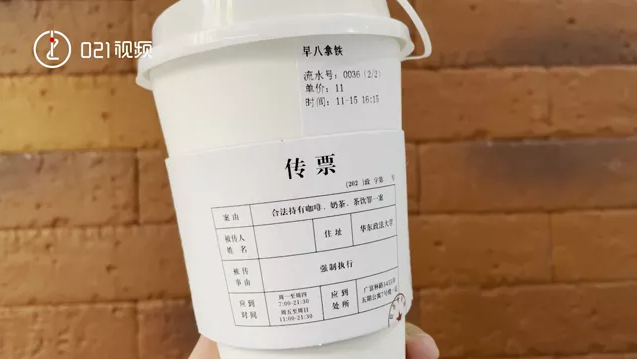 笑晕！华东政法大学开卖“传票咖啡”！这是要和复旦“病历奶茶”battle？