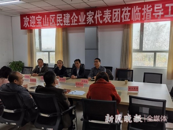 宝山区民建企业家代表团到叶城县调研考察