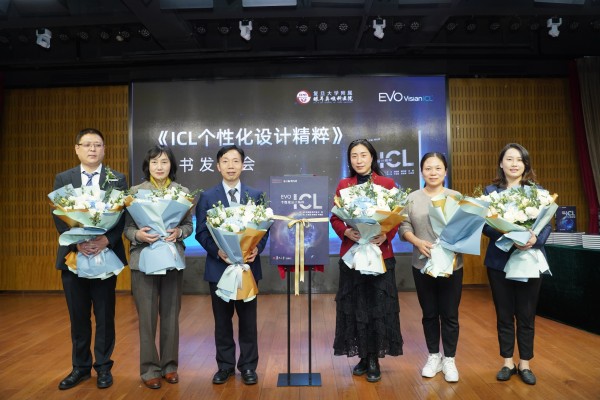 国际首本ICL手术个性化设计专著发布，上海市五官科医院团队累计植入ICL晶体超3万片