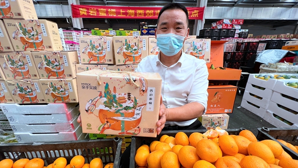 视频 | 首批正宗黄岩蜜橘亮相西郊国际农产品交易中心