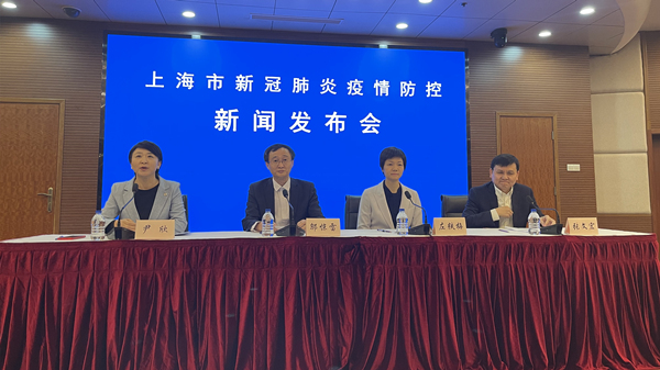 上海新增3个中风险地区 | 疫情防控发布会 上海新增3个中风险地区 | 疫情防控发布会