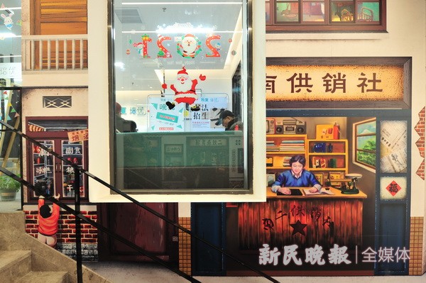 来这里回味老杨浦往日风情   “小世界社区商业中心”改建后迎客
