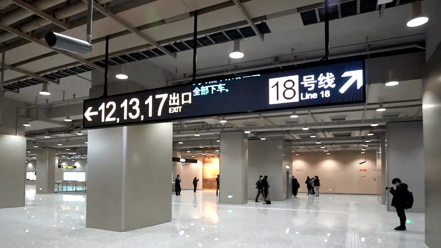 视频探营 | 来往浦东浦西更方便！地铁18号线试运营在即，新车站新亮点来了