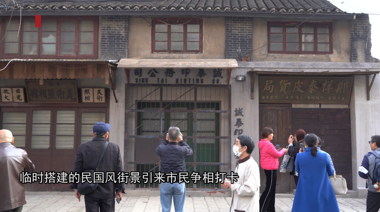 视频 | 上海老城厢变“民国风”片场 梁朝伟和王一博带火这条小马路