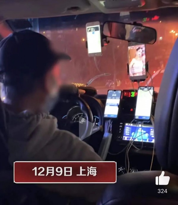吓出冷汗！上海一的哥面前架4部手机！边开车边看美女直播 …