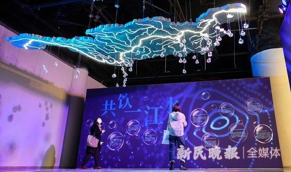 上海科技馆长江主题科普展开幕 讲述母亲河的动人故事