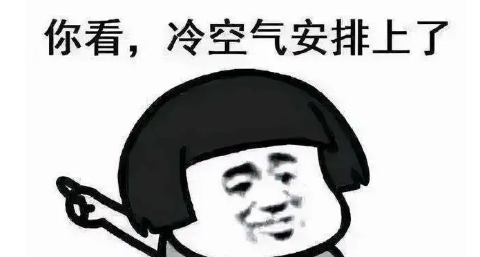 听说寒潮今夜抵沪？上海网友的反应太逗了！秋天赖着不走，是跟夏天学的吧？