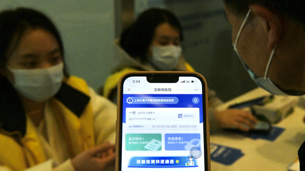 民生十美｜上海412家医疗卫生机构全部完成数字化转型工作