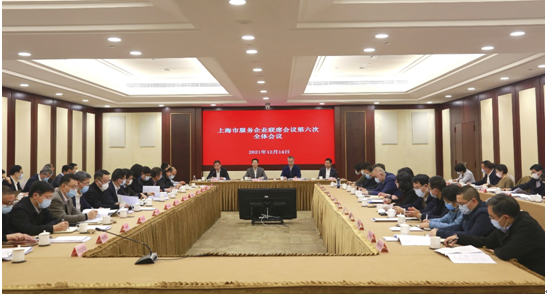 中信银行上海分行签署服务上海市“专精特新”企业 战略合作协议