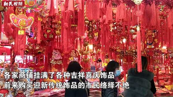 视频 | 新年临近 豫园小商品市场已开始红火