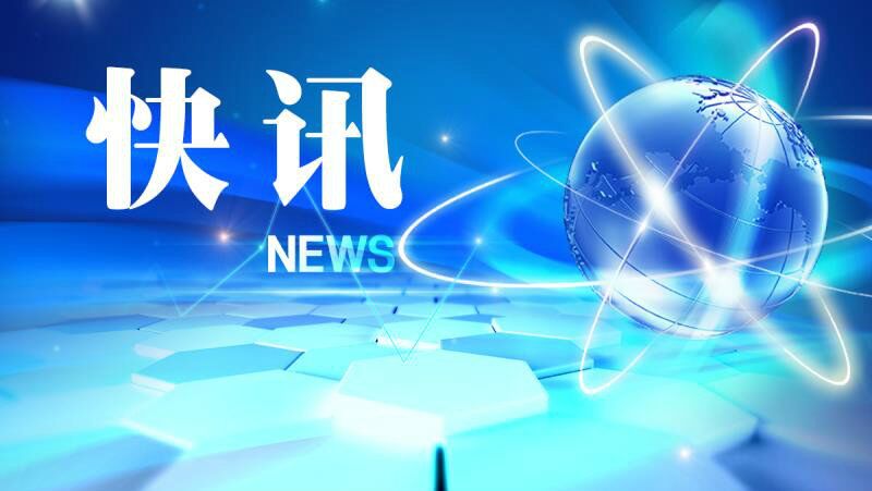 中国最大规模神经科学盛会今在苏州开幕 TCCI全程支持 