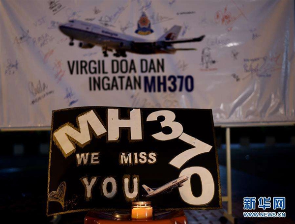 mh370部分乘客家屬訴馬航,波音等五被告 一審今在北京開庭