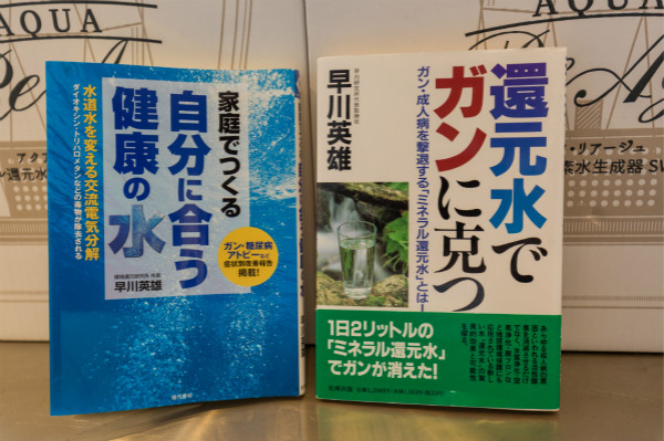 水素水核心技术发明者及水素水产业领军企业DMC株式会社与华谊嘉信成立合资公司-手机新民网