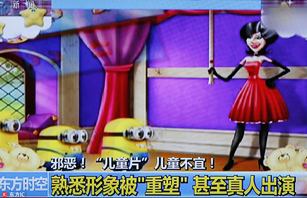 文化部:严查“儿童邪典片” 累计下线动漫视频27.9万余条_新民社会_新民网