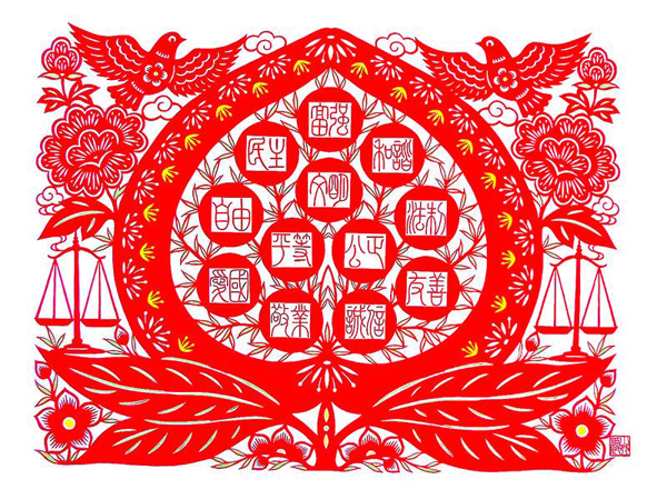 ( 奚小琴作品 《繁荣昌盛》 )