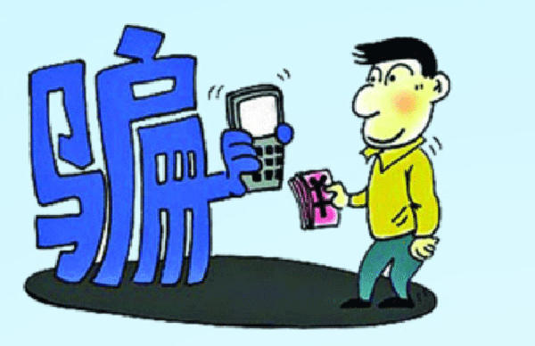 海归法律硕士被骗21万转账30次后才意识到被骗