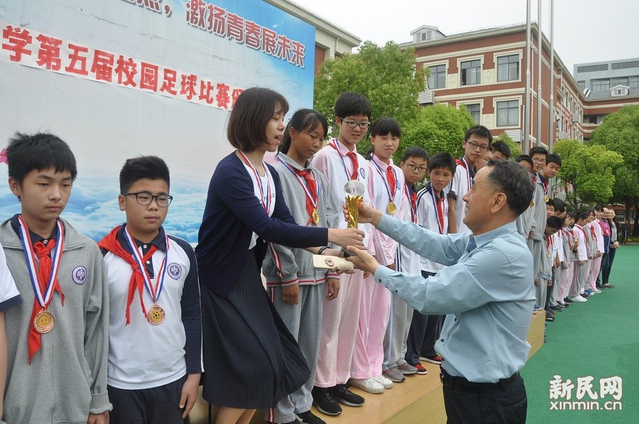 上海市梅陇中学第五届校园足球联赛圆满闭幕