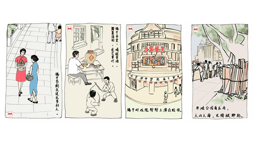 七张漫画告诉你老上海端午风俗人情